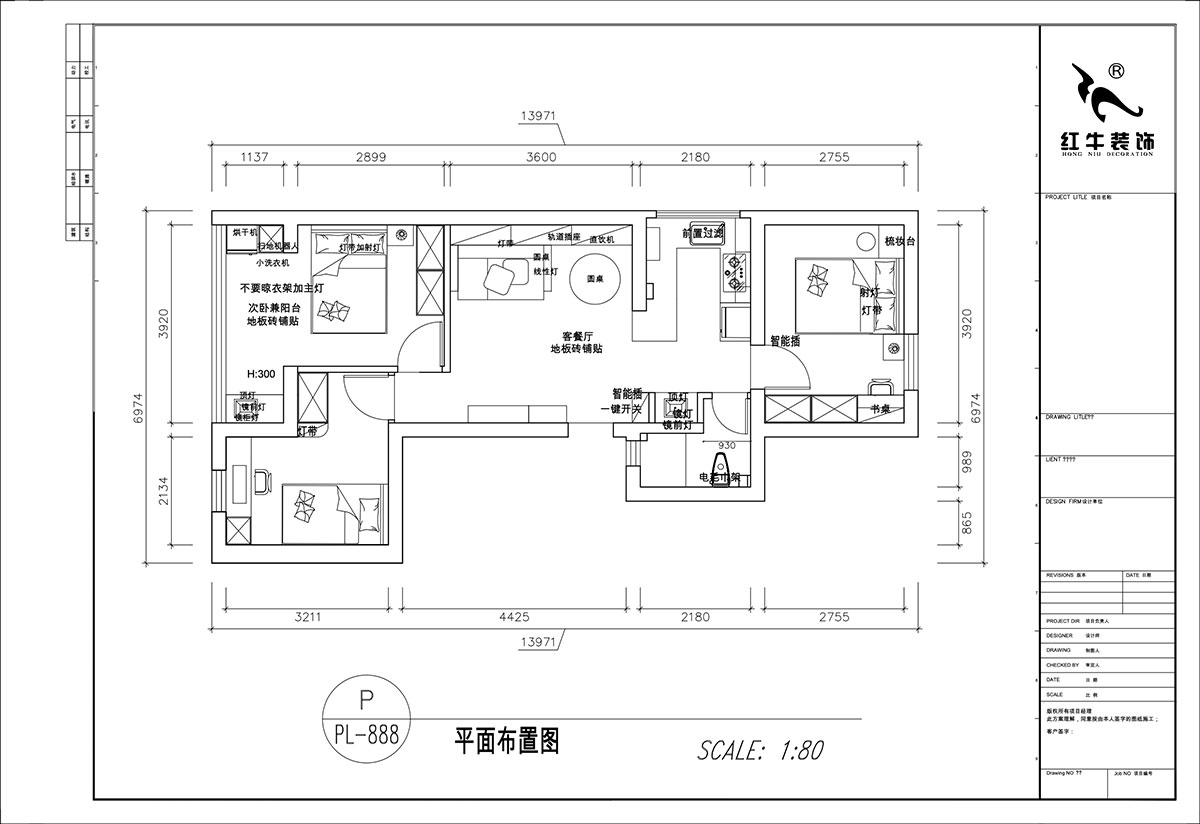 顾娟｜红庙小区18号1单元610室-72㎡-简欧风格｜2室2厅1卫｜旧房装修｜定制家｜全包11